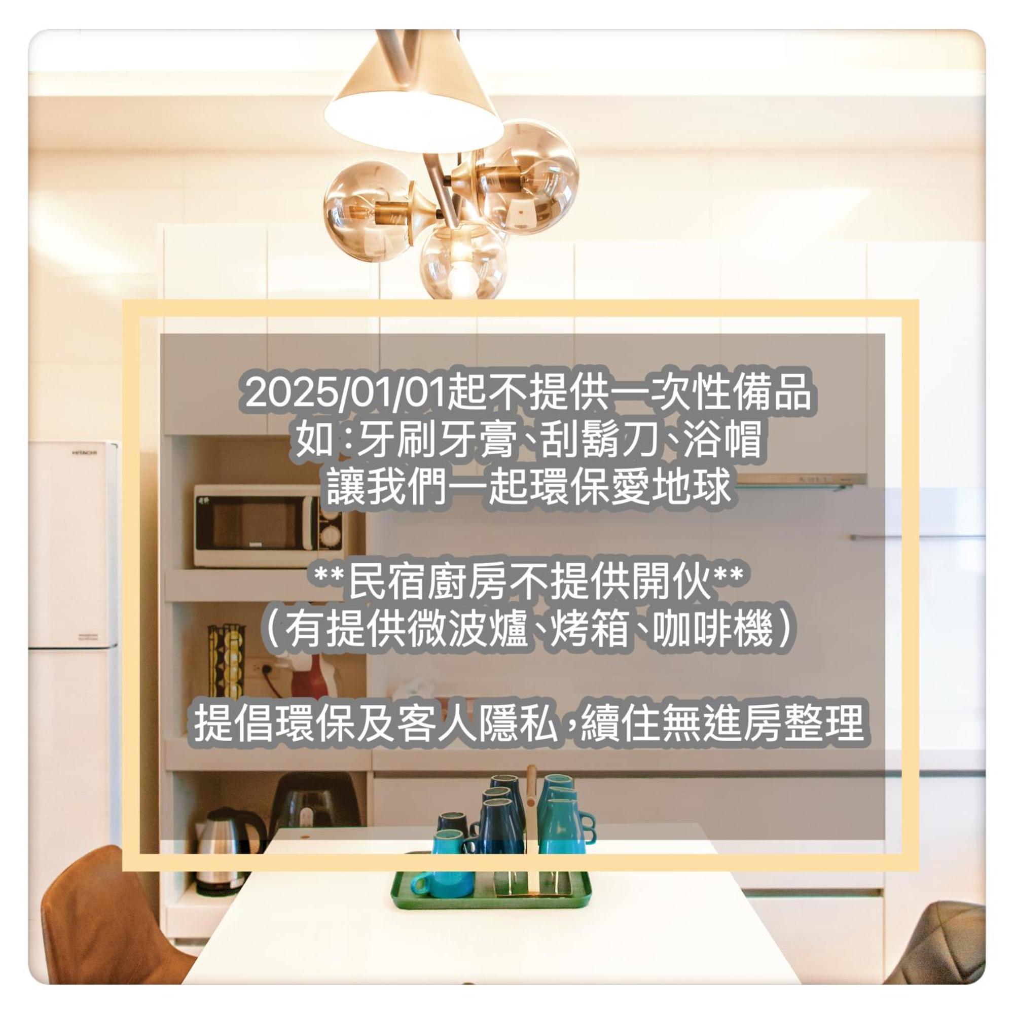 沙沙民宿 Magong Exterior photo